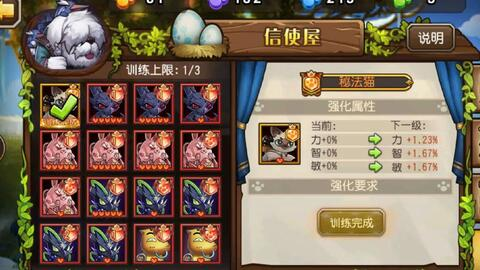 一、18183传奇频道