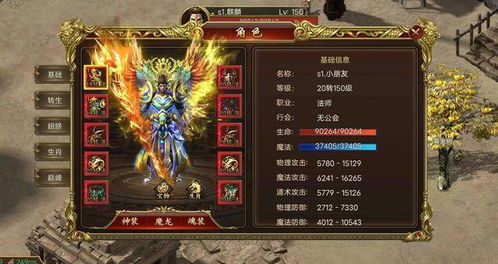 一、新开传奇手游盒子概览