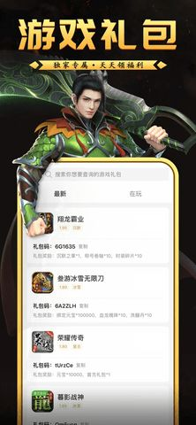 一、860fu手游传奇发布网概况