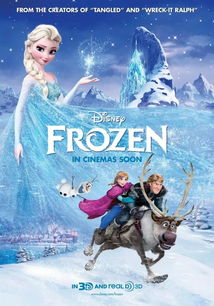 一、冰雪奇缘:传奇新章——冰雪覆盖的财富之旅