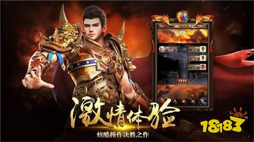 一、经典传承,热门传奇手游推荐