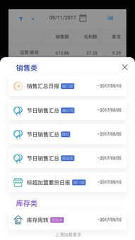 一、三端互通,无缝切换