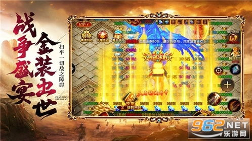 一、传奇SF手游开服网站的重要性