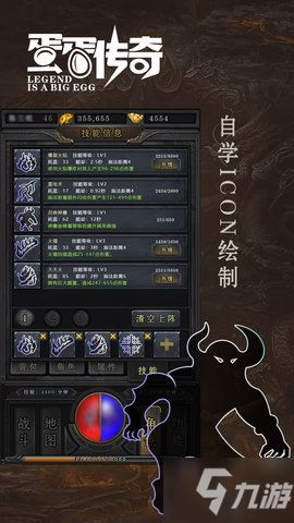 一、传奇私服手游的发布背景