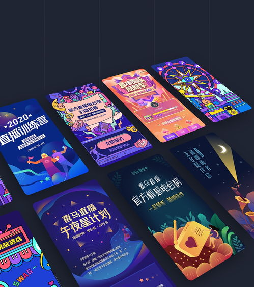 一、官网首页的视觉盛宴