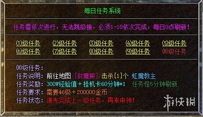 一、新开传奇手游新服网概述