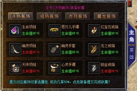 一、新开传奇手游盒子的特点