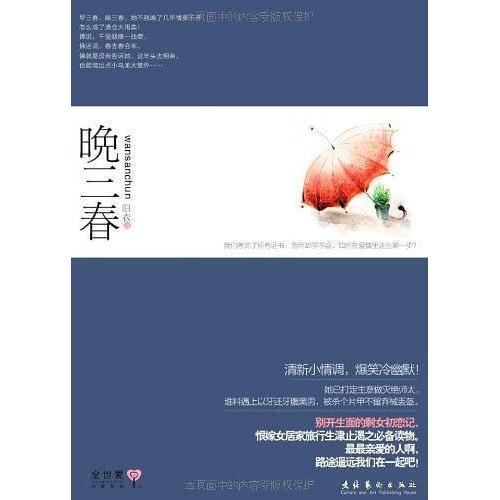 一、三端互通技术解析