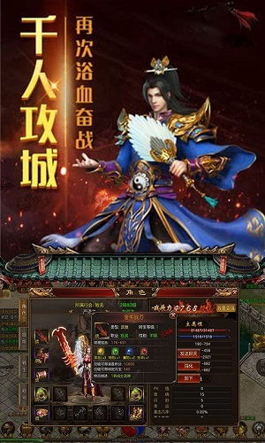一、新开传奇手游网站发布站概述