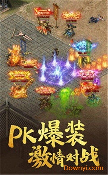 一、了解单职业传奇的特点