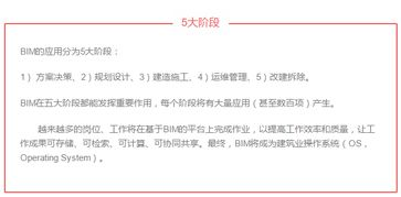 一、搬砖的含义与目的