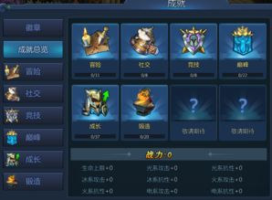 一、传奇私服手游版本概述