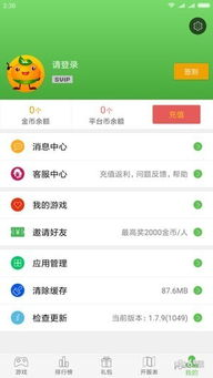 一、3733游戏盒子:聚合全网BT游戏