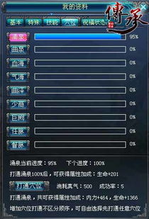 一、版本特色:经典传承,微变新生