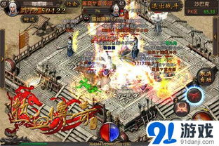 一、传奇新服网:经典再现,热血重燃