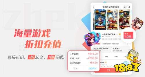 一、咪噜手游盒子功能概览