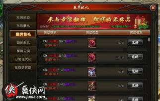 一、私服开服网站的重要性