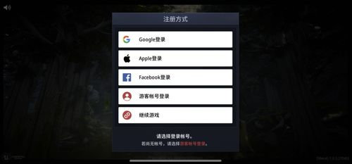 一、三端手机传奇sf发布网的定义与特点