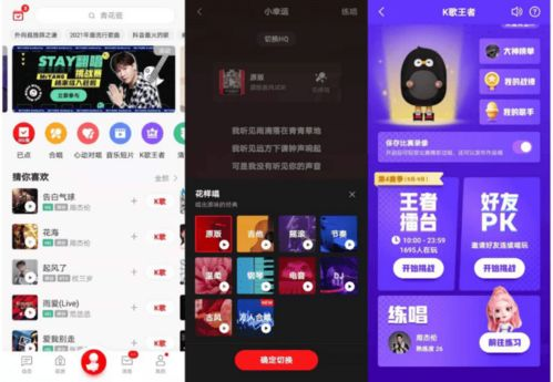 一、统豹游戏官网:多元化游戏选择与社交互动