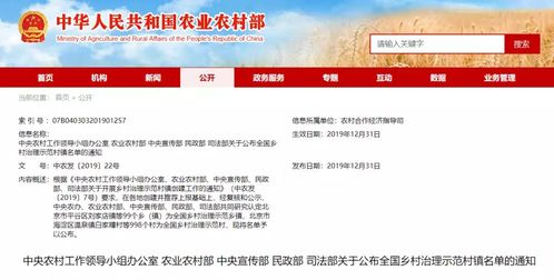 一、选择知名且信誉良好的发布网站