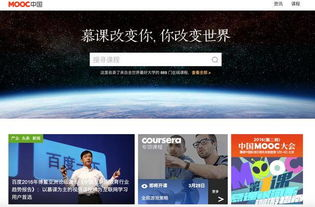 一、公益服发布网站的概述