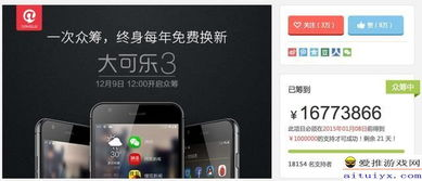 一、新开手机传奇发布网站的特点
