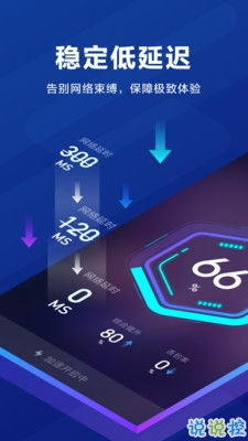 一、biubiu加速器:专业加速,新手友好