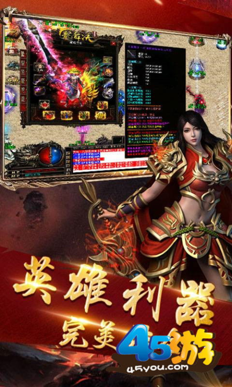 一、传奇手游新开服网站概览