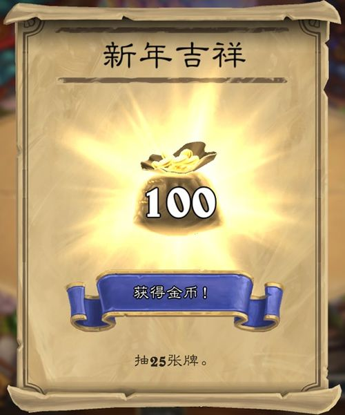 一、1.76金币传奇的魅力所在