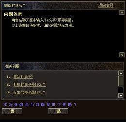一、手机传奇sf网站的兴起与发展