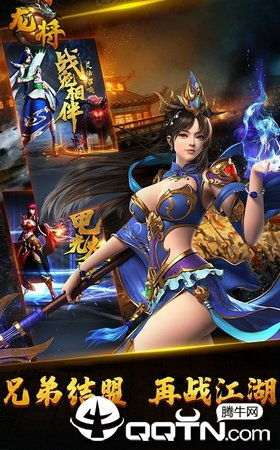 一、传奇手游公益服概述