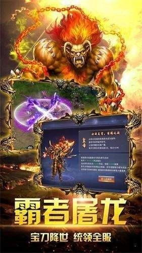 一、传奇手游官方网站