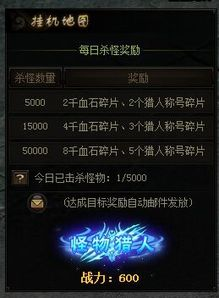 一、赤月一刀传奇打金版:轻松打金,快速满级