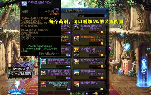 一、开服网站的多样性与便捷性