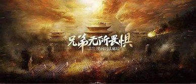 一、原始传奇:经典重现,热血依旧