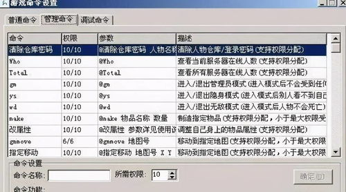 一、996传奇手游网概述