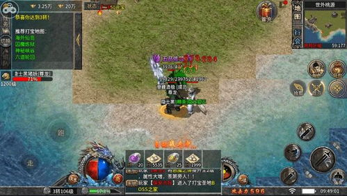 一、传奇手游1.76版本经典回顾