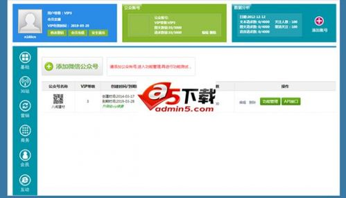一、权威新开服网站概览