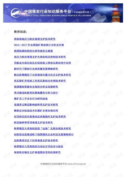 一、zhaosf平台:资源丰富,社区活跃