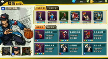 一、传奇sf手游发布网概述