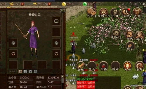 一、传奇世界3D:经典再现,三端互通新体验