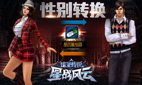 一、传奇新服网:开战传奇的热门选择