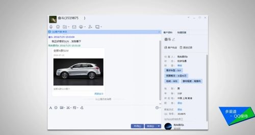 一、三端互通,随时随地畅享传奇