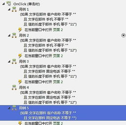 一、单职业传奇变态版:定义与特点