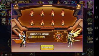 大魔神手游官网入口及游戏介绍