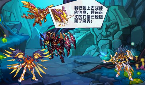 一、大魔神游戏概述