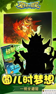 一、大魔神手游发布网概述