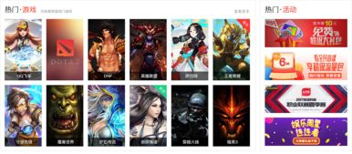 大魔神传奇手游官网下载指南