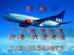 长沙航空货运枢纽的大件运输优势