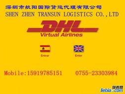 长沙航空快运的时效优势与服务特色